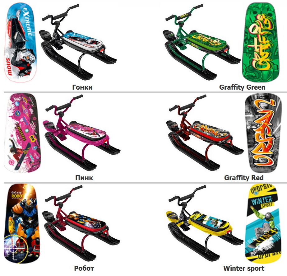 картинка Снегокат "Ника Джамп" СНД1 от магазина Аистенок