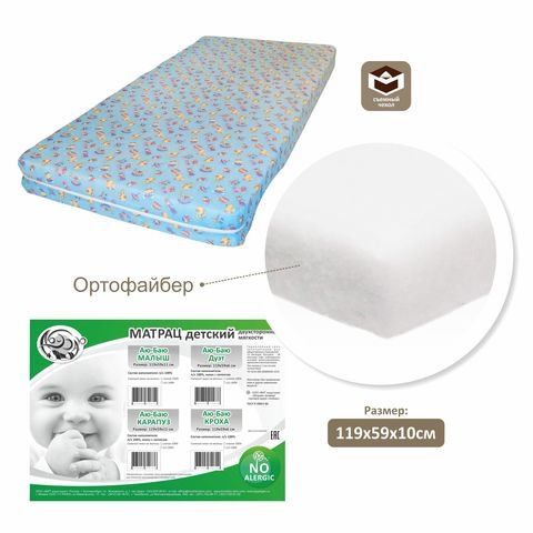 картинка Матрас "Аю-баю/малыш" от магазина Аистенок