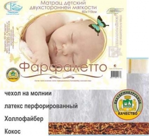картинка Матрас "Фарфалетто". от магазина Аистенок