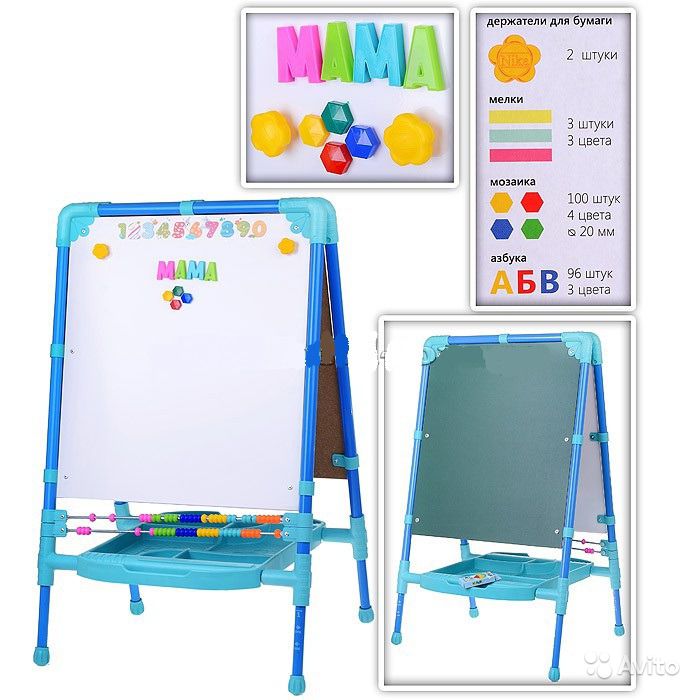 картинка Мольберт "Растущий со счетами М2" от магазина Аистенок