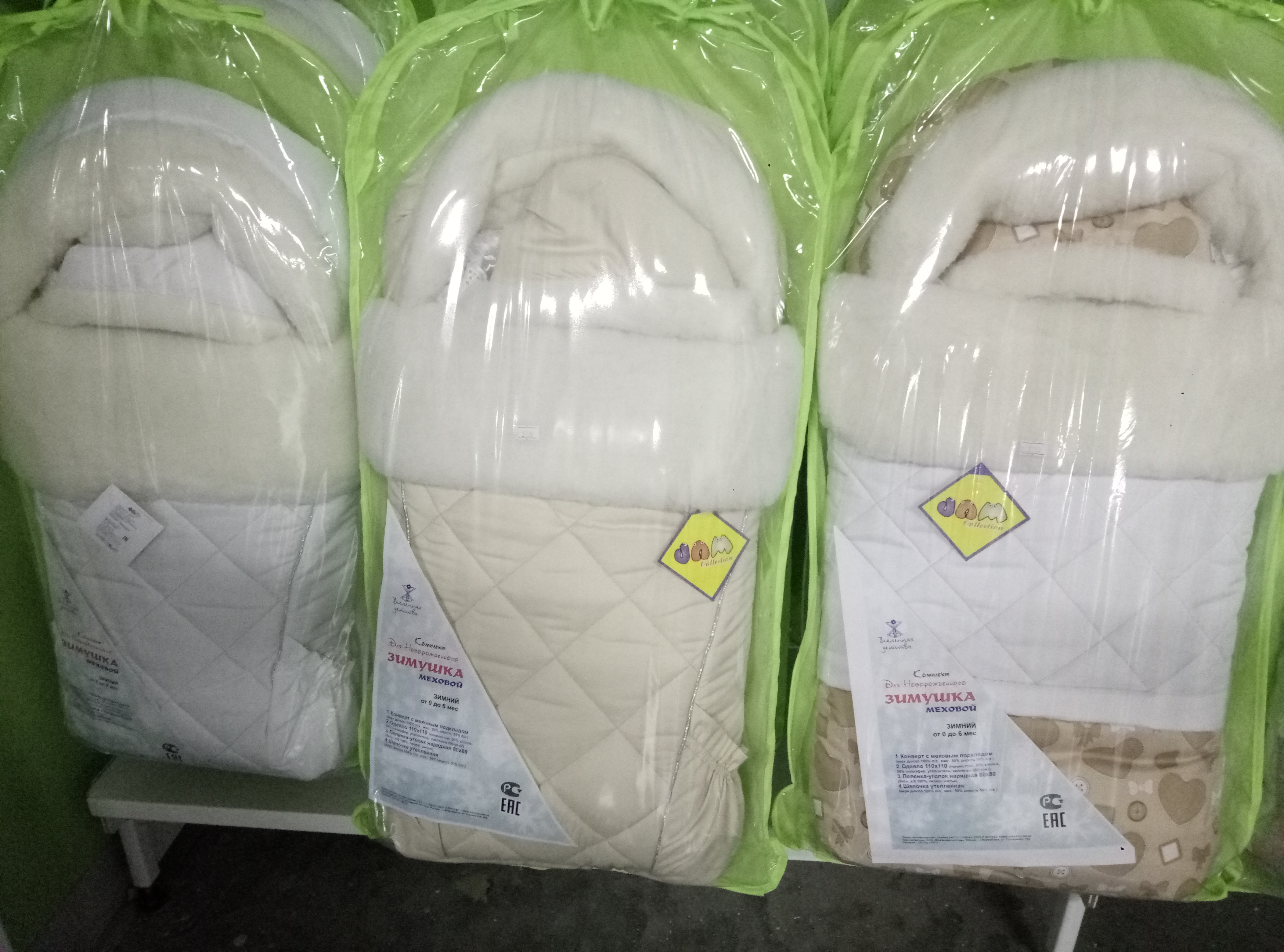 картинка Комплект на выписку Зимушка 4 предмета от магазина Аистенок