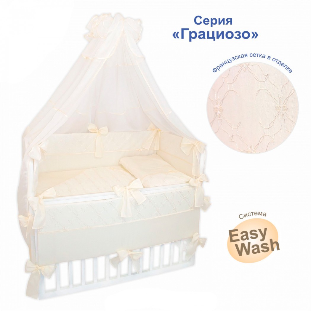 картинка Набор "Грациозо" от магазина Аистенок