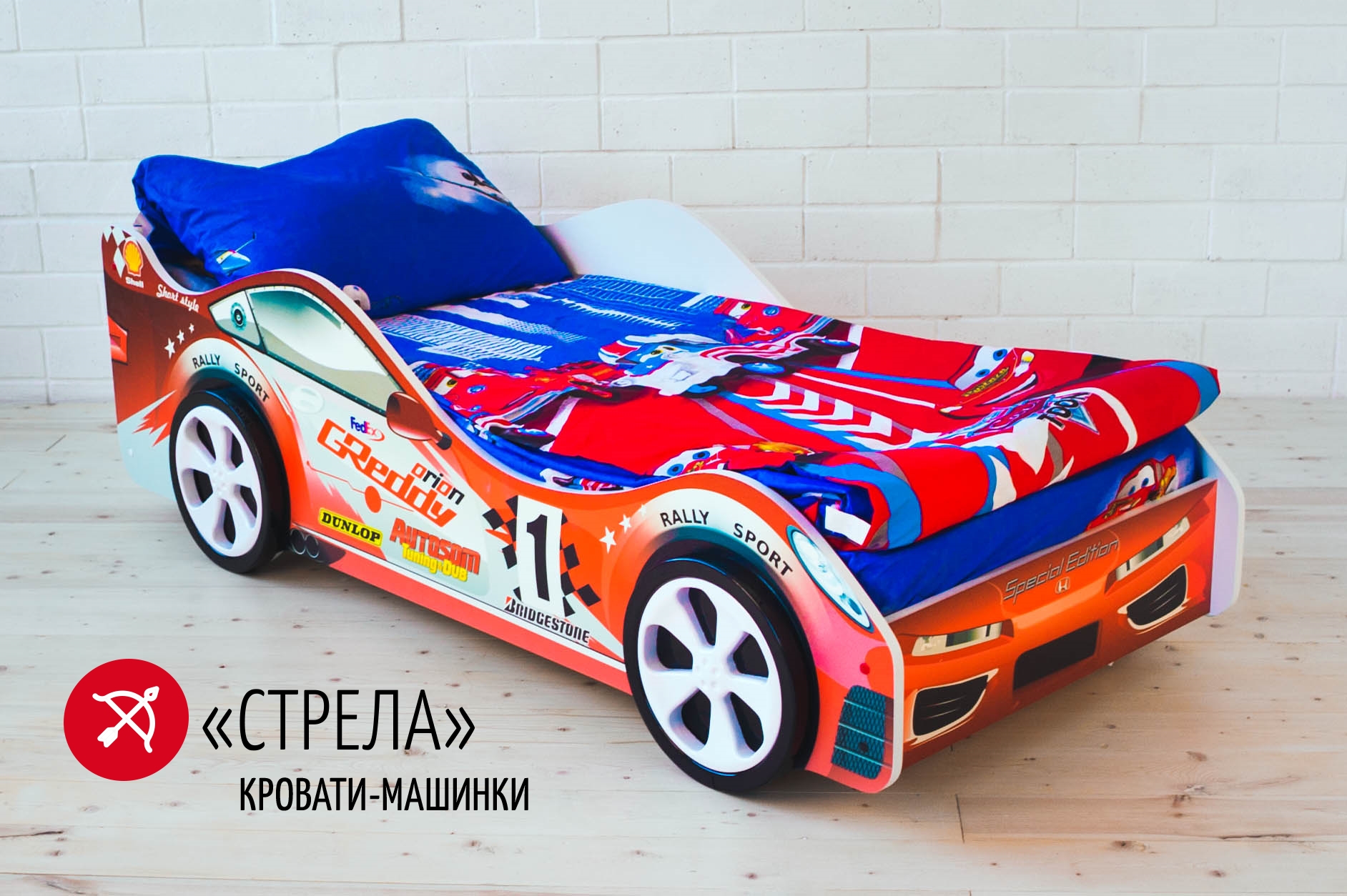 картинка Детская кровать-машина «Стрела» от магазина Аистенок