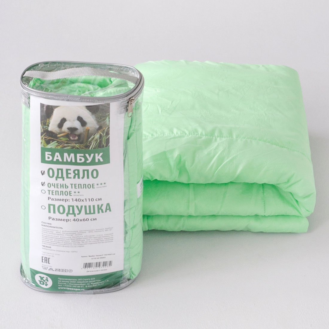 картинка Одеяло "Бамбук. Очень теплое" 110х140 от магазина Аистенок