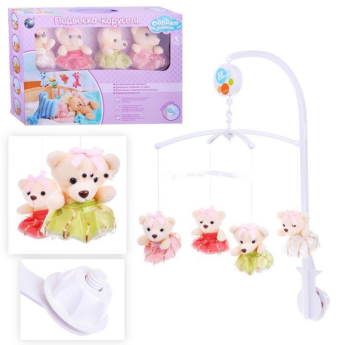 картинка Музыкальный мобиль в коробке "Мишки" от магазина Аистенок