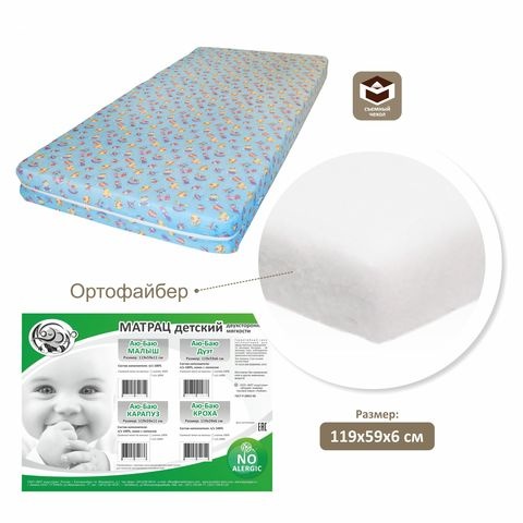 картинка Матрас "Аю-баю/кроха" от магазина Аистенок